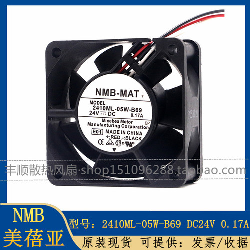 NMB2410ML-05W-B69变频器风扇