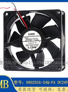 08025SA-24R/24N/24Q/24P/24M-AL/FB/FA/AA/AM/AU/EA/BA 24V风扇