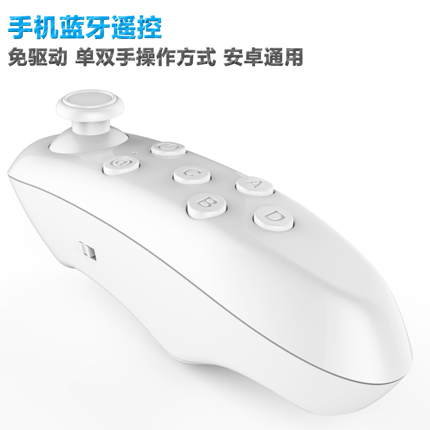 Télécommande pour téléphone portable - Ref 303469 Image 1