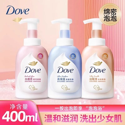 多芬沐浴露沐浴泡泡白桃樱花甜香泡沫慕斯乳液正品男女士滋润保湿