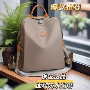 威森袋鼠正品双肩包多功能女士包质感韩版潮流大容量旅行包女背包