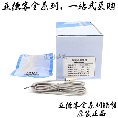全新亚德客气缸CMSE/CMSH/CMSG/CMSJ-020 DMSG/DMSJ/DMSH-N/P-020