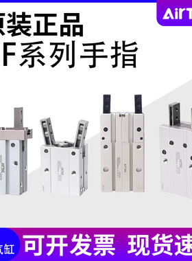 亚德客气动手指气缸平行夹爪HFZ/HFY/HFP/HFR6/10/16/20/25/32/40