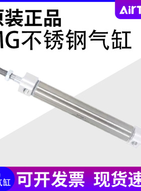 亚德客MGC MG20/25/32/40/50X25X50X75X100X125X150X175X200X250S