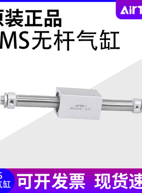 亚德客RMS10/16/20/25/32/40X50X50X100X150X200X250X300X350X400