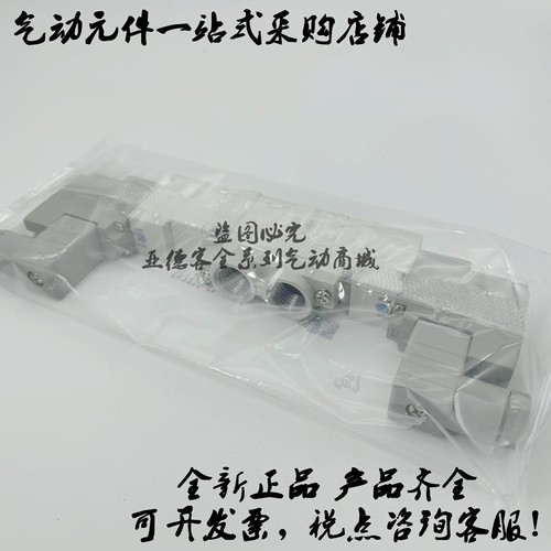 全新原装三位五通SY7440-5D/5DO/5DD/5DZ/5DZD/5DZE/5DS电磁阀