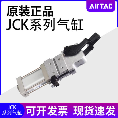 亚德客 强力焊接夹紧气缸JCK40 JCK50 JCK63 JCK80 DS1-KP DS1-KN