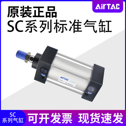 亚德客气缸SC125/160/200/250X300X350X400X450X500X550X600X650S
