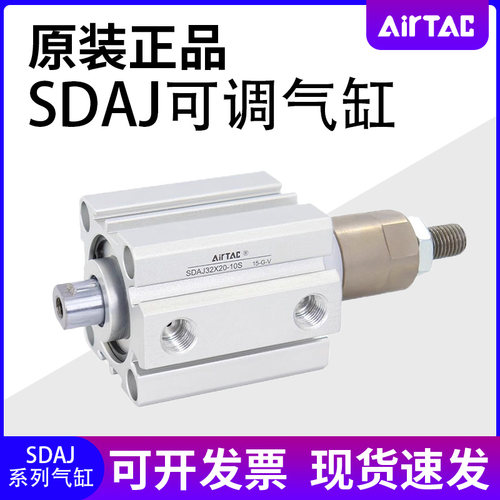 亚德客SDAJ12/16/20/25/32/40/50/63X10X20X30X40X50-10/20/30S