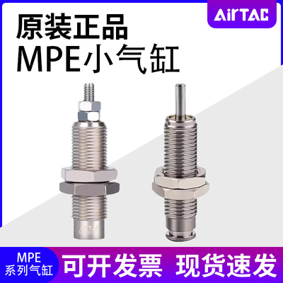 亚德客气缸MPE6/8/10/12/16X5X10X15N MPEF6/8/10/12/16X5X10X15N