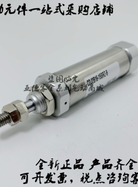 全新正品不锈钢迷你气缸CDJ2KB10 CDJ2KB16-55/60/65/70/75Z-B