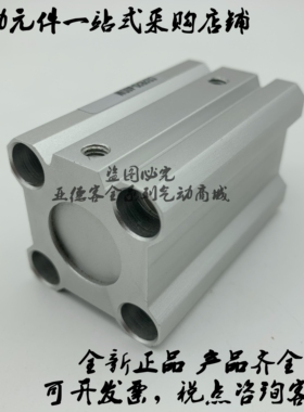 原装薄型气缸CDQ2A25 CDQ2B25-30DZ/35DZ/40DZ/45DZ/50DZ DCZ