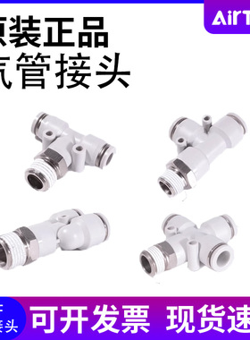 亚德客气动PZB气管快插PKD螺纹接头PEB/PED/PYB4/6/8/10/12-02/03