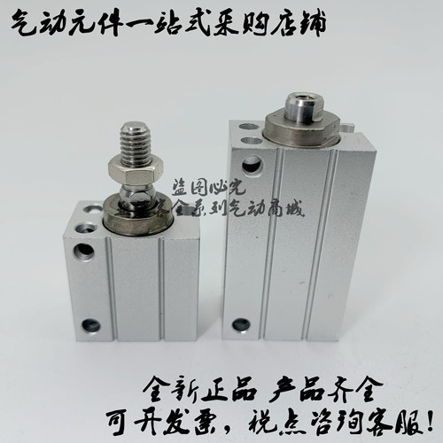 原装自由安装型气缸CDUJS12/CDUJS16/CDUJS20-5S/10S/5SM/10SM