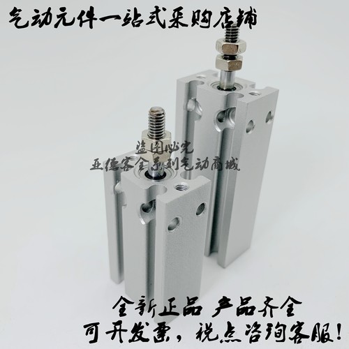 现货原装气缸CU10/CU16-5D/10D/15D/20D/25D/30D/35D/40D/45D/50D
