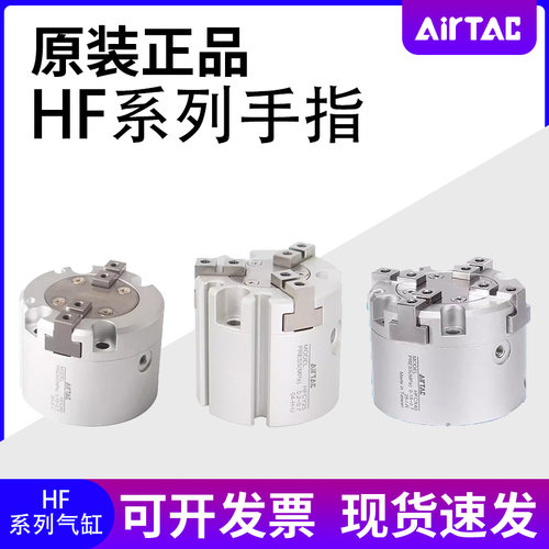 亚德客气动二三四爪手指气缸HFCY50HFCX63 HFCI16 20 32 40 50 25