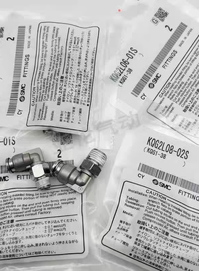 全新KQB2L04-L06-L08-L10-L12-L14-L16-M5-01S-02S-03S-04S-06