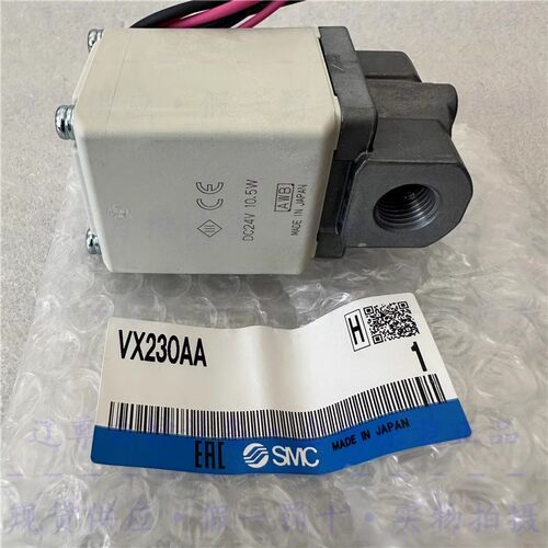 SMC原装正品VX230AA 直动式二通电磁阀空气流体阀现货