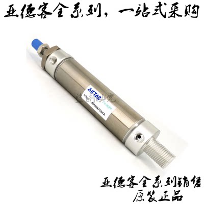 全新亚德客正品不锈钢迷你缸MA16X80/90/100/125/150-S-CA/U/CM