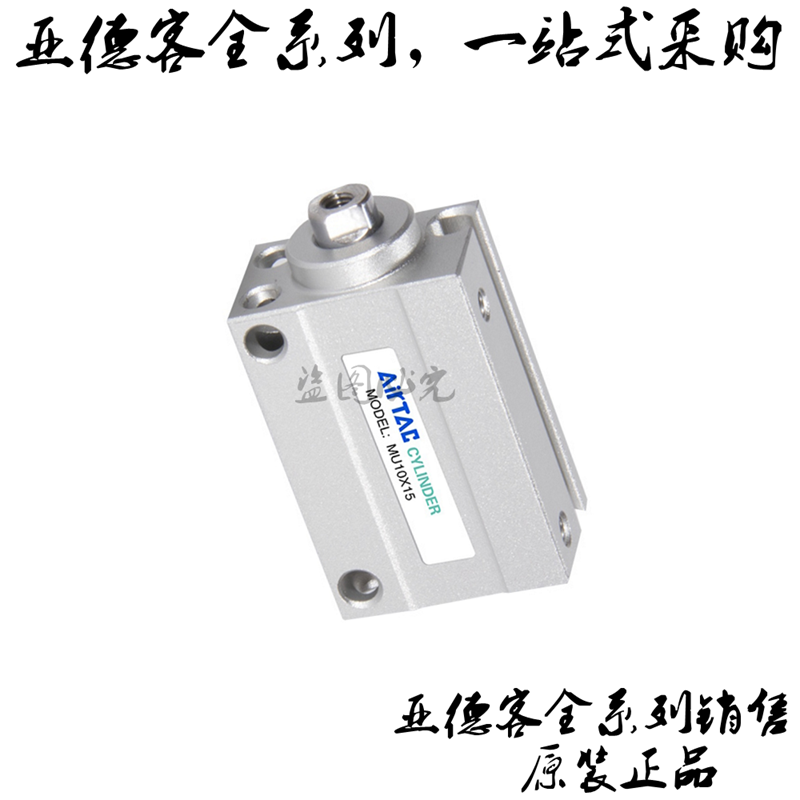 亚德客小型自由安装气缸 mu10x15 mu10x15s mu10x15b mu10x15sb