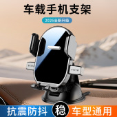 新款 跨境吸盘车载手机支架出风口通用导航支架新能源汽车用品