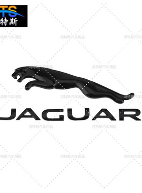 适用捷豹新款改装XJ XF XE排量字标20t 25t 30t 35t车尾标车标志