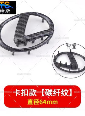 适用雷克萨斯ES240NX300RX方向盘标凌志CTGS IS250LS430改装标志