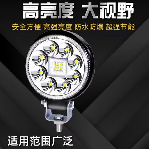 电动车灯led强光超亮摩托车射灯三轮车前转向灯12v80v通用自装灯