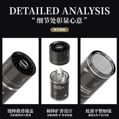 车载香薰车内无火香薰摆件高档汽车香水香氛持久留香汽车车载香熏