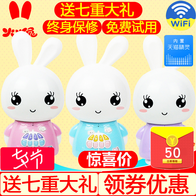 火火兔F6S早教機兒童藍牙故事機益智玩具可充電WIFI下載0-3歲