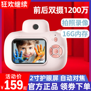 波比熊P3儿童相机玩具可拍照1200万宝宝高清迷你数码 照相机小单反