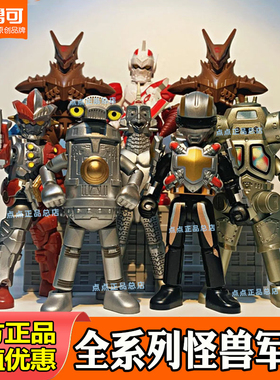 布鲁可积木人奥特曼盲盒群星15版13怪兽14款11弹10九八七12弹玩具