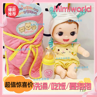 mimiworld嘟娜莉睡觉觉过家家玩具洋娃娃喝牛奶洗澡澡小女孩玩具