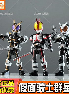 布鲁可假面骑士积木人群星二版第2弹加速世界555手办盲盒玩具凯撒