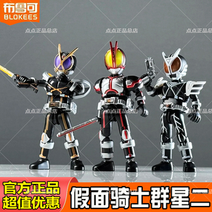 布鲁可假面骑士积木人群星二版第2弹加速世界555手办盲盒玩具凯撒
