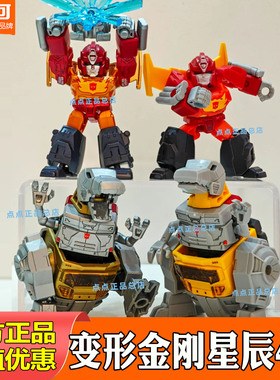 布鲁可积木人变形金刚星辰5版第四五弹4龙怒天启口袋盲盒拼装玩具