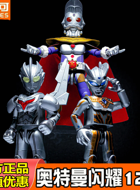 布鲁可积木人奥特曼闪耀版第十二弹12代奥特之王盲盒拼装正版玩具