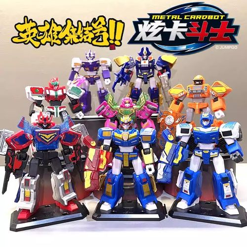 正版拼装积木英雄森宝玩具炫卡斗士炫蓝集结闪电益智盲盒变形男孩