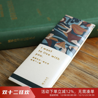 纪念诗人书签文艺唯美书签