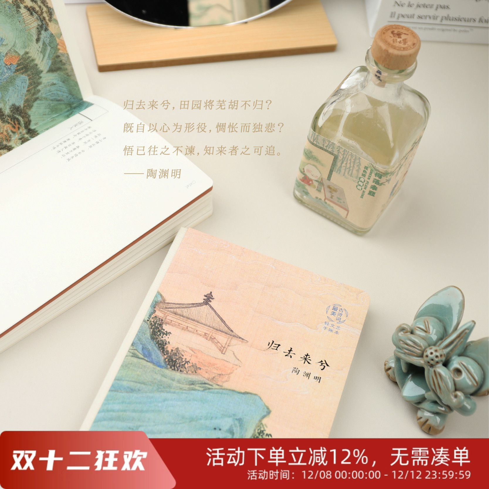 【文艺古诗词手账本】先锋书店