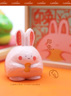 大美术馆/十二生肖系列摆件 树脂木雕兔生日礼物手办南京先锋书店