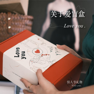 【情人节礼物】先锋书店图书盲盒表白爱情礼物情侣送礼套装伴手礼