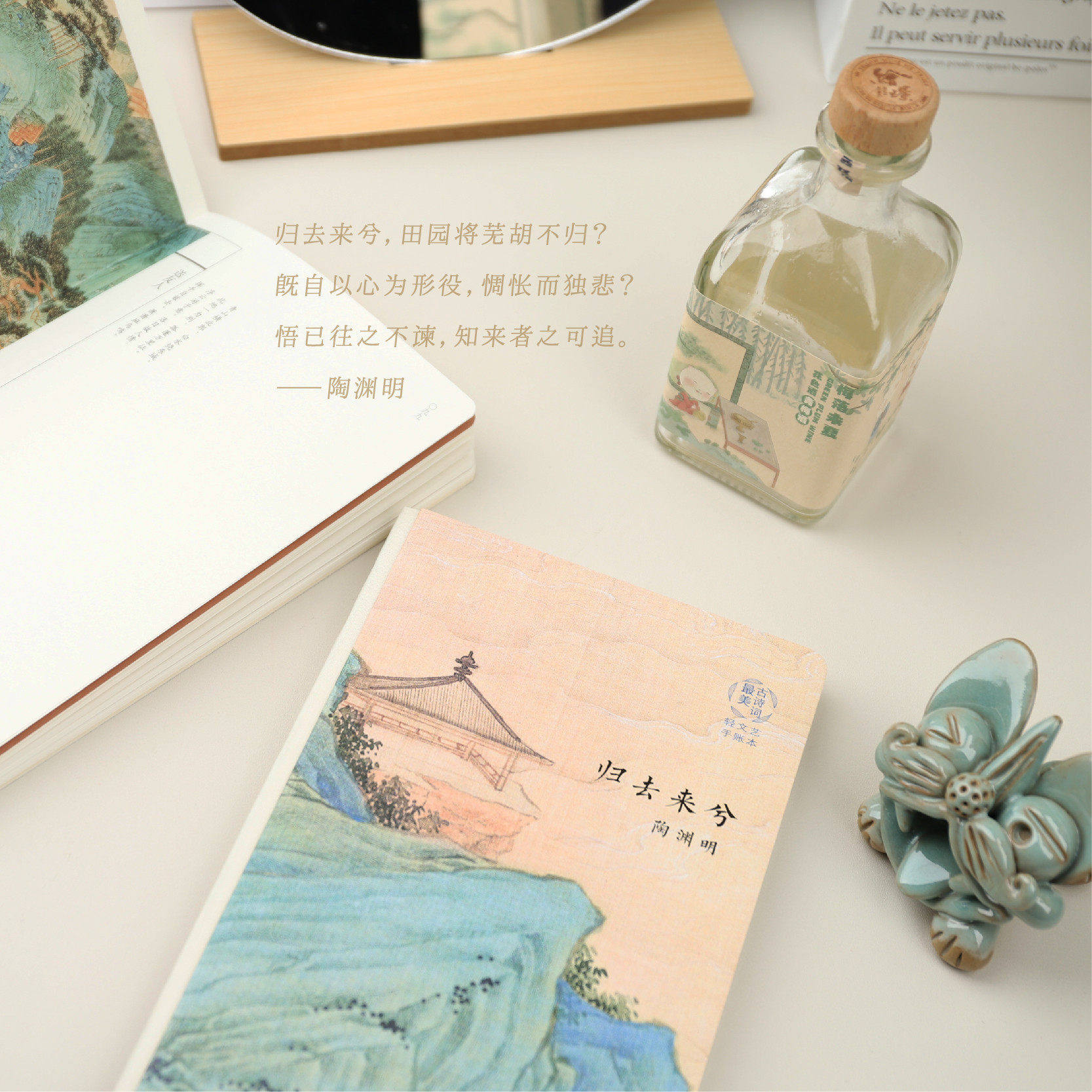 【文艺古诗词手账本】唐诗宋词彩图白页南京先锋书店江浙沪包邮,文具电教/文化用品/商务用品,手帐/日程本/计划本,淘宝优惠券,粉丝福利购,淘宝优惠卷