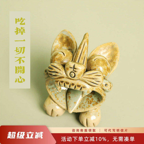 摆件独立先锋陶土摆件小动物