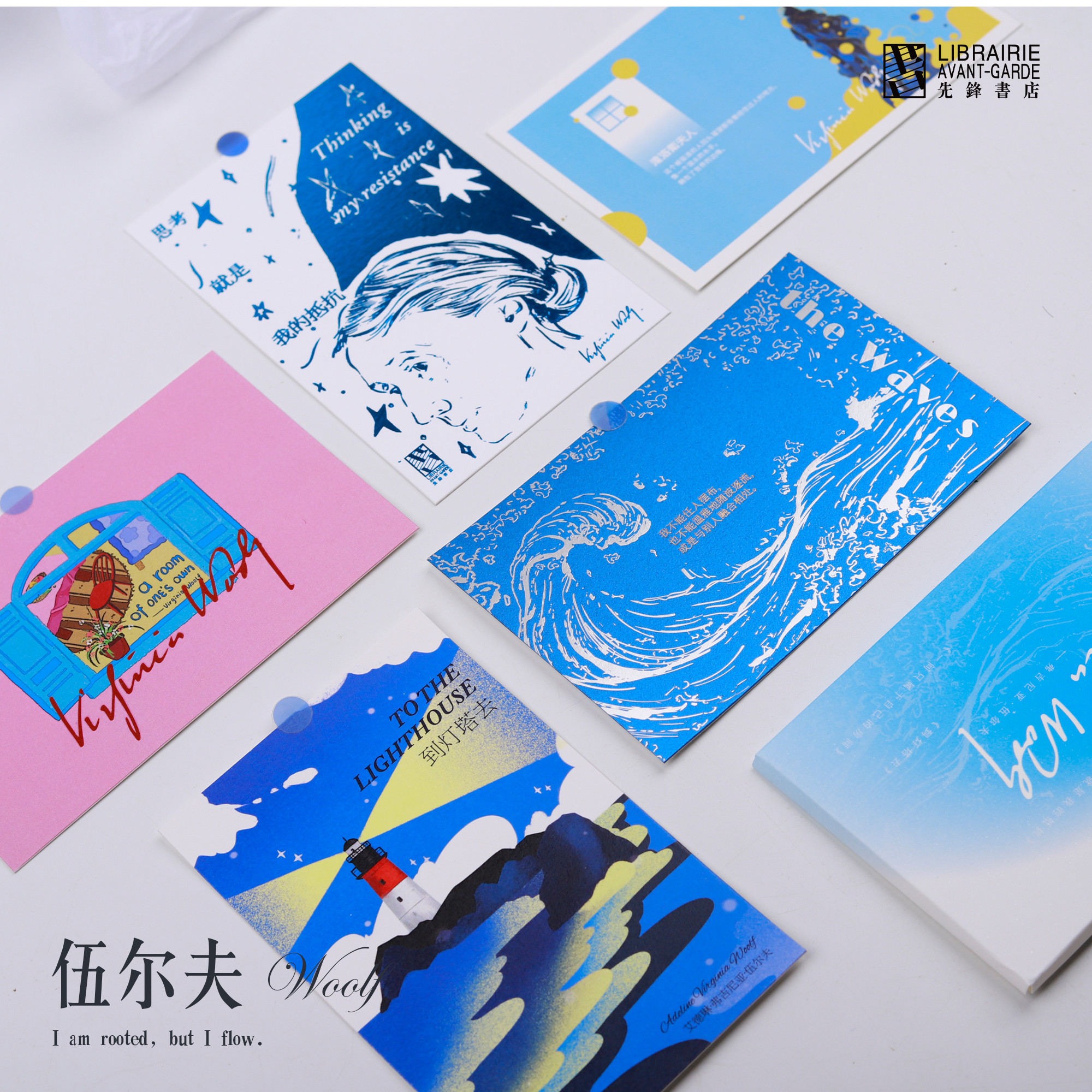 先锋书店文创伍尔夫明信片书签