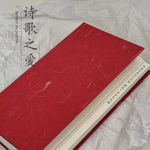 先锋书店 诗歌之爱手账本文艺小众设计礼物 诗人系列笔记本