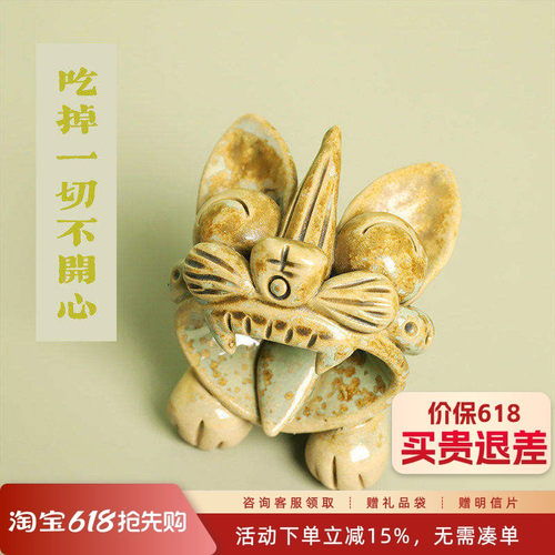 摆件独立先锋陶土摆件小动物