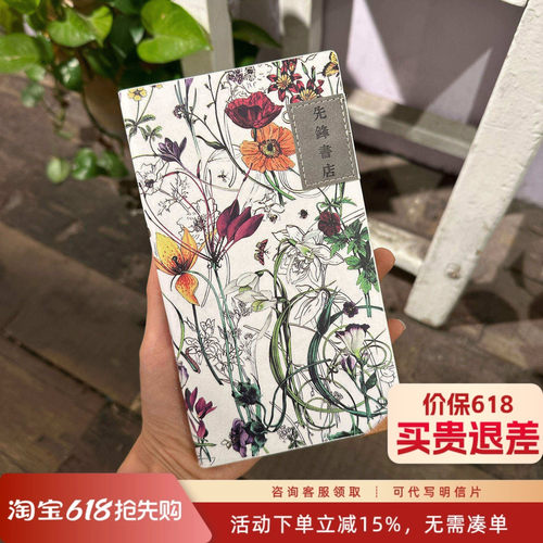 先锋书店百花本笔记本随身日记本