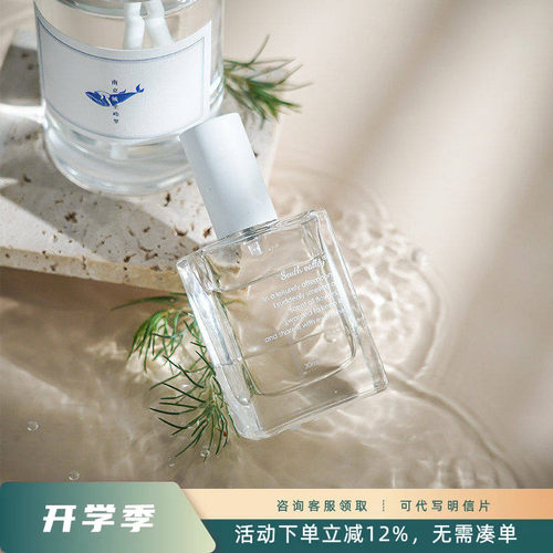 先锋书店南京城里的梦情人节香水