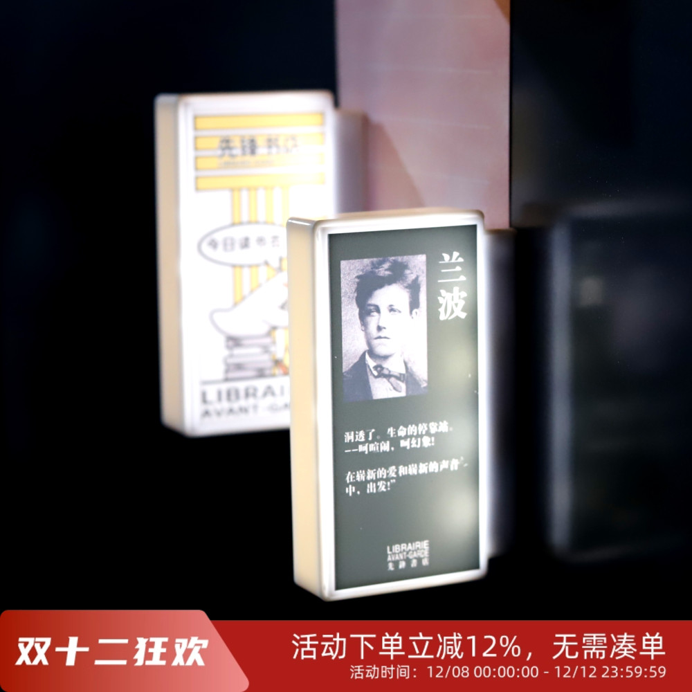 小夜灯冰箱贴侧吸可充电工位神器